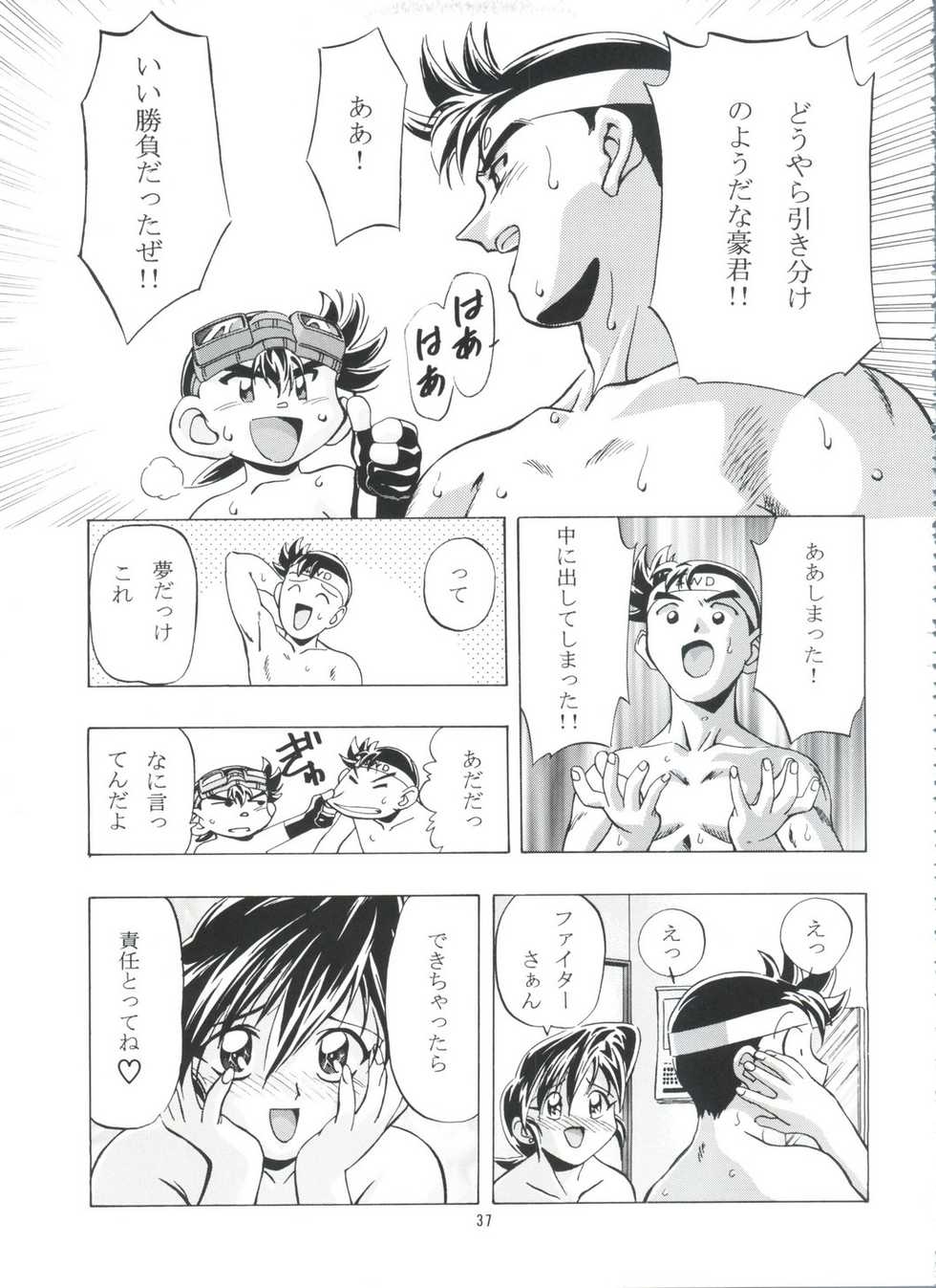 [Gambler Club (Kousaka Jun)] Let's Ra Go! Soushuuhen (Bakusou Kyoudai Let's & Go!!) - Page 36