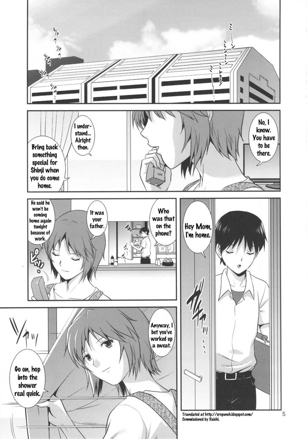 (C82) [Saigado] M-Bation (Neon Genesis Evangelion) [English] {Ero Punch} - Page 6