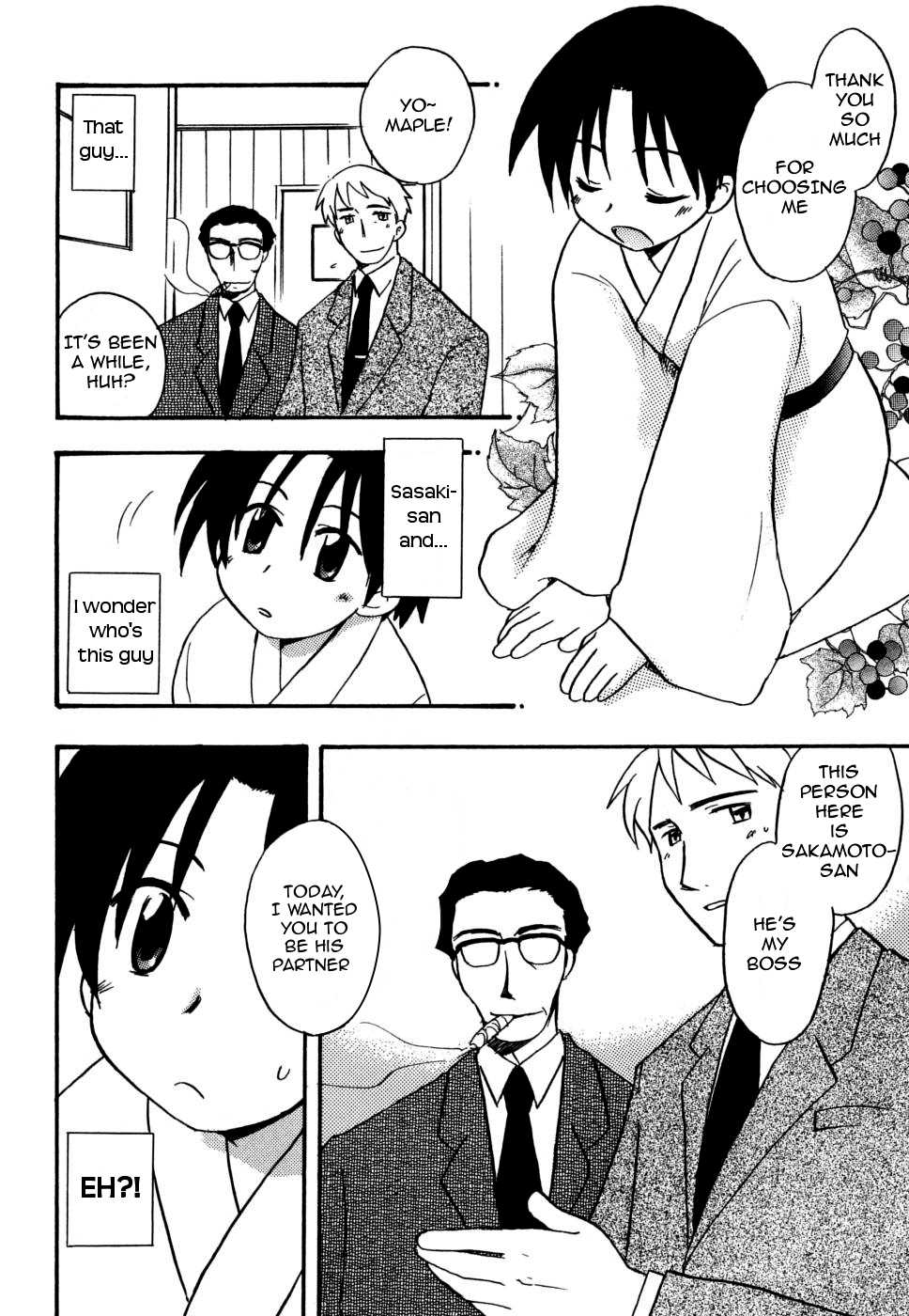 [Kirigakure Takaya] Working Boy [English] [Busy Bee Translations] - Page 3