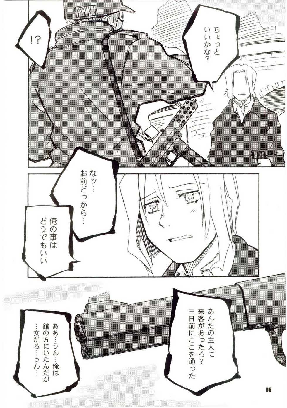 (C67) [Planet Porno (Yamane)] SLAVESTATE (Kino no Tabi) - Page 5