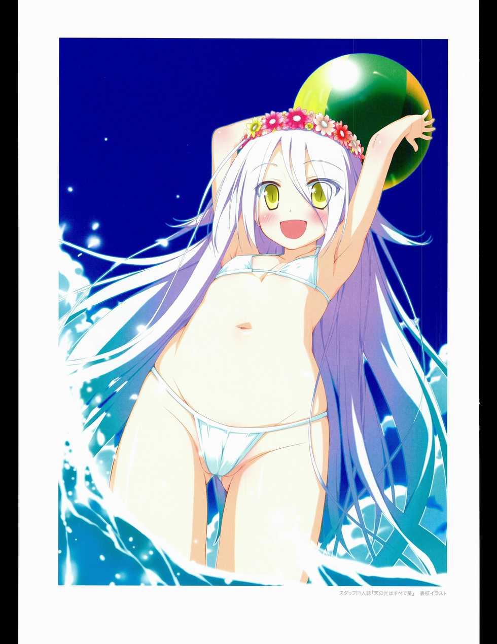 [Favorite] (Shida Kazuhiro) Hoshizora no Memoria with Eternal heart - Page 28