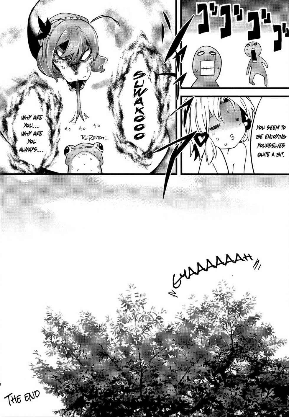 (Reitaisai 8) [*Cherish* (Nishimura Nike)] Kami-sama to Shinkou to Ochomechome | God, Faith and XX (Touhou Project) [English] =LWB= - Page 25