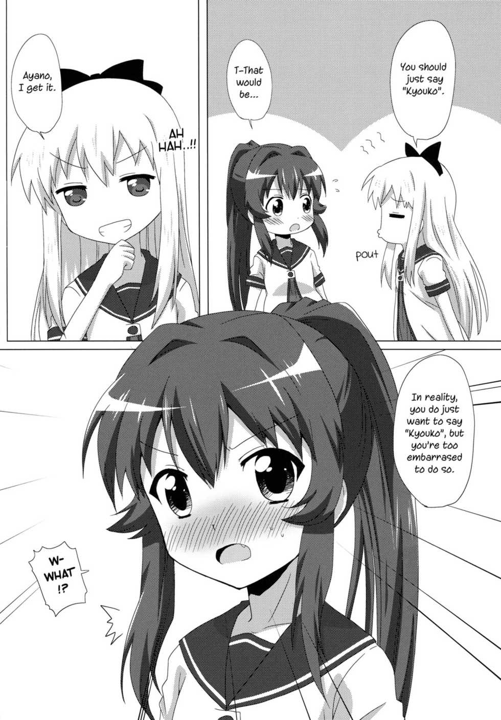 (C82) [Goberazzo (Mukaibi Aoi)] Sugiura Ayano wa Toshinou Kyouko o Sasou Youna Me de Miteru! | Sugiura Ayano is Looking at Toshino Kyouko with Inviting Eyes! (YuruYuri) [English] [Yuri-ism] - Page 5