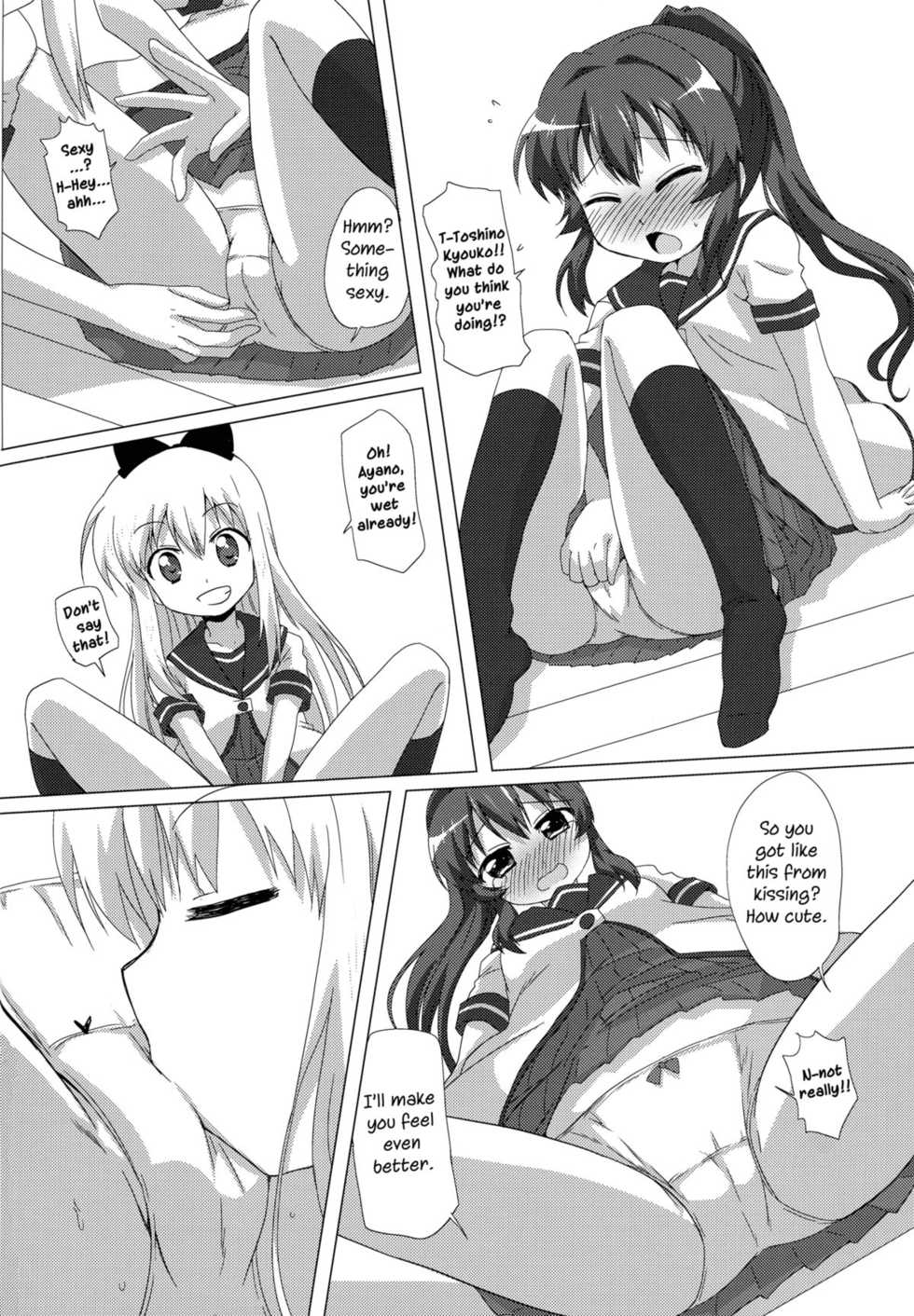 (C82) [Goberazzo (Mukaibi Aoi)] Sugiura Ayano wa Toshinou Kyouko o Sasou Youna Me de Miteru! | Sugiura Ayano is Looking at Toshino Kyouko with Inviting Eyes! (YuruYuri) [English] [Yuri-ism] - Page 13