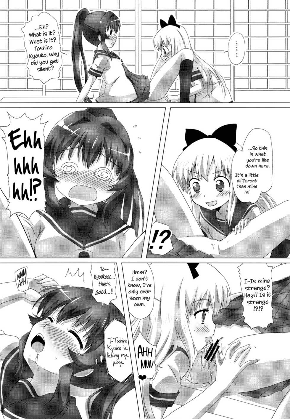 (C82) [Goberazzo (Mukaibi Aoi)] Sugiura Ayano wa Toshinou Kyouko o Sasou Youna Me de Miteru! | Sugiura Ayano is Looking at Toshino Kyouko with Inviting Eyes! (YuruYuri) [English] [Yuri-ism] - Page 15