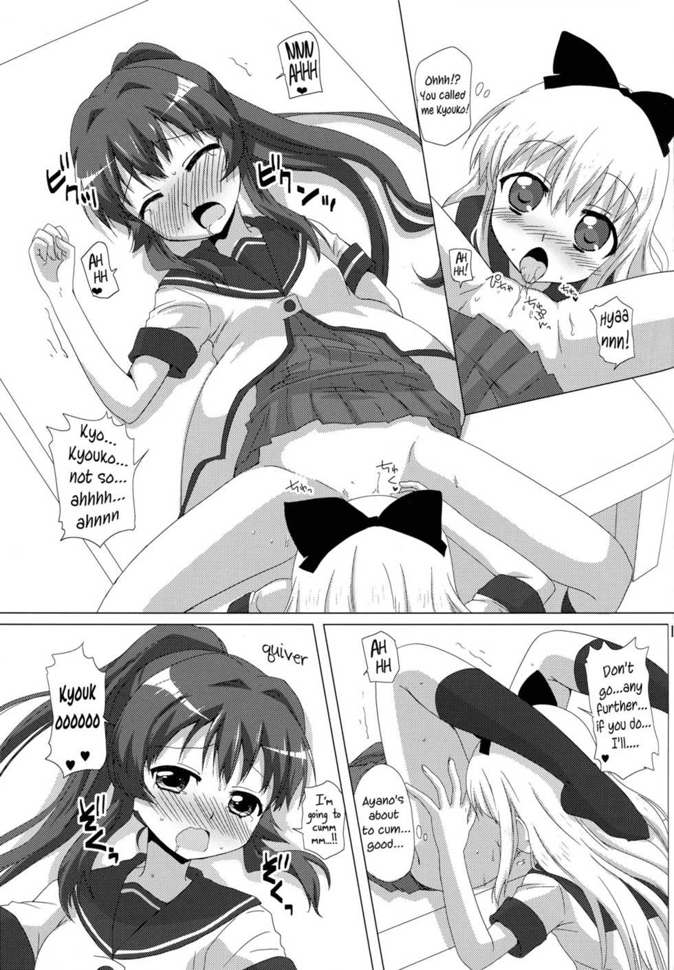 (C82) [Goberazzo (Mukaibi Aoi)] Sugiura Ayano wa Toshinou Kyouko o Sasou Youna Me de Miteru! | Sugiura Ayano is Looking at Toshino Kyouko with Inviting Eyes! (YuruYuri) [English] [Yuri-ism] - Page 16