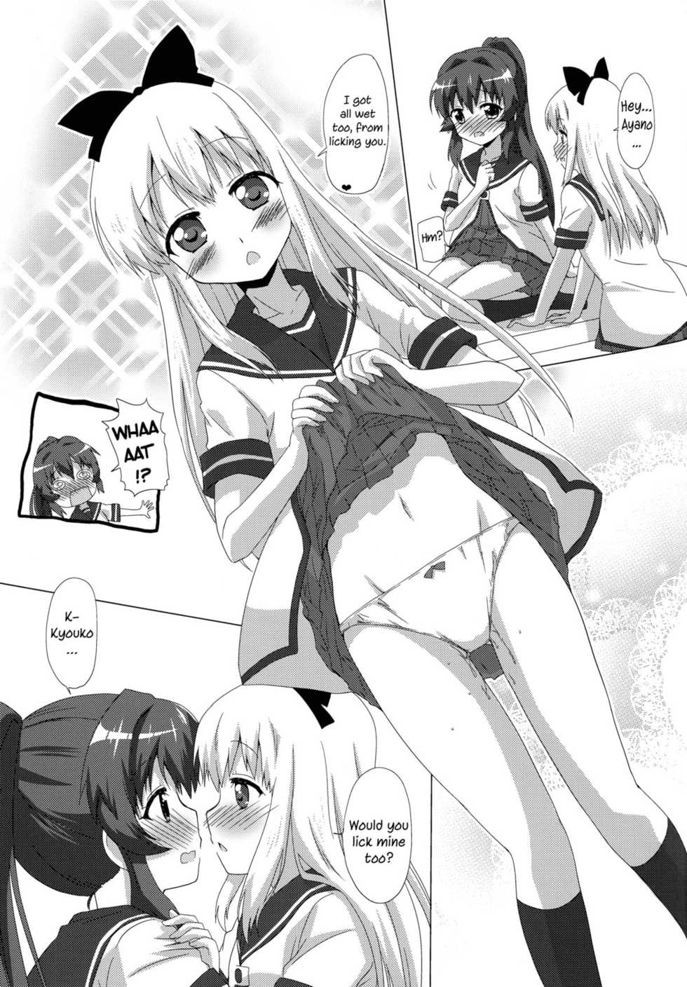 (C82) [Goberazzo (Mukaibi Aoi)] Sugiura Ayano wa Toshinou Kyouko o Sasou Youna Me de Miteru! | Sugiura Ayano is Looking at Toshino Kyouko with Inviting Eyes! (YuruYuri) [English] [Yuri-ism] - Page 18