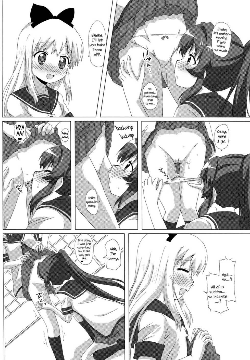 (C82) [Goberazzo (Mukaibi Aoi)] Sugiura Ayano wa Toshinou Kyouko o Sasou Youna Me de Miteru! | Sugiura Ayano is Looking at Toshino Kyouko with Inviting Eyes! (YuruYuri) [English] [Yuri-ism] - Page 19