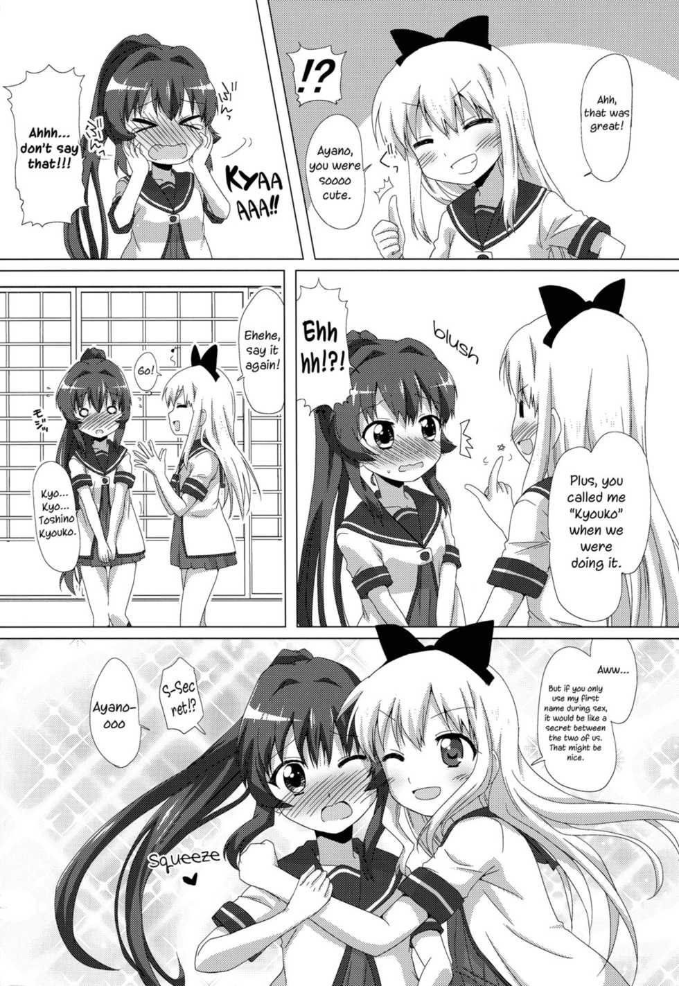 (C82) [Goberazzo (Mukaibi Aoi)] Sugiura Ayano wa Toshinou Kyouko o Sasou Youna Me de Miteru! | Sugiura Ayano is Looking at Toshino Kyouko with Inviting Eyes! (YuruYuri) [English] [Yuri-ism] - Page 23