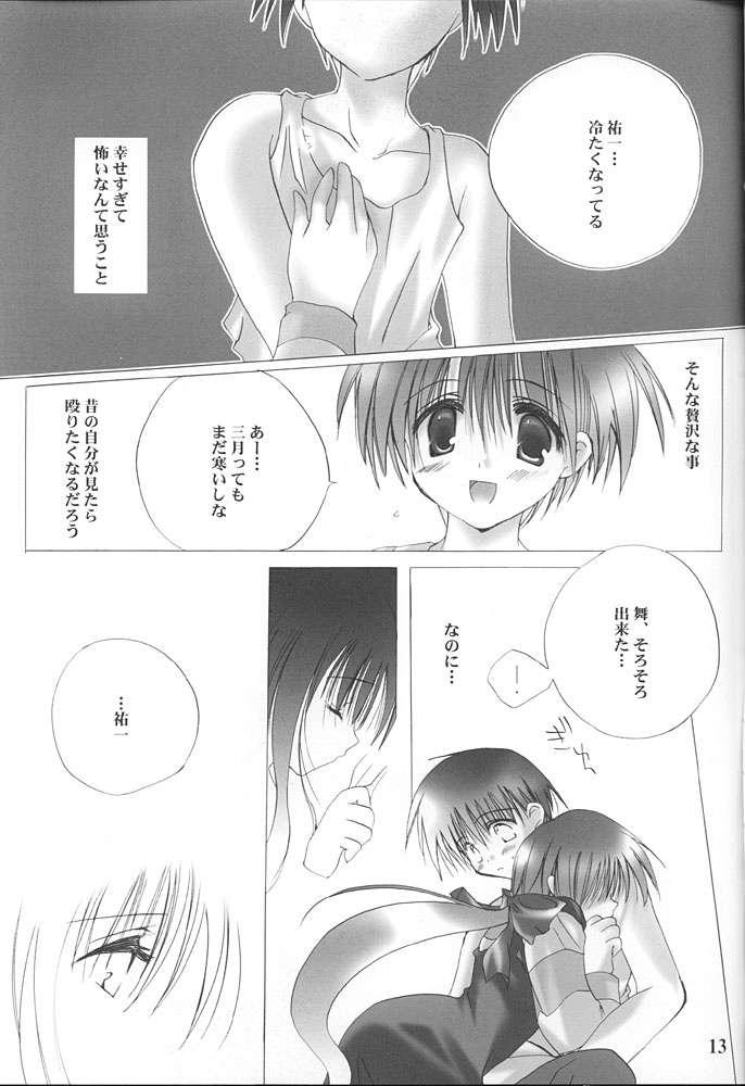 (C59) [A.L.C (Kannazuki Nem)] Angel Love Collection (Various) - Page 13