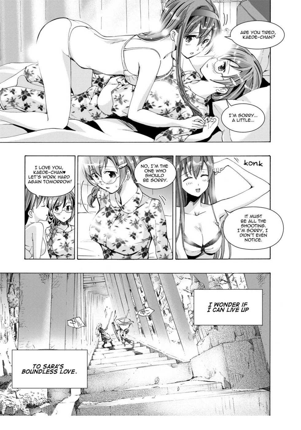 [Asagi Ryu] Music Box of Memories ch2 (Sono Hanabira ni Kuchizuke wo) [English] - Page 3