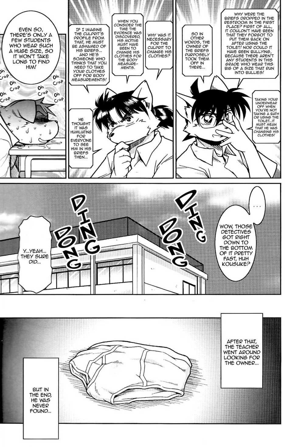 (C79) [Animalism (Takagi Kyou)] Trouble 2 [English] [Decensored] - Page 14