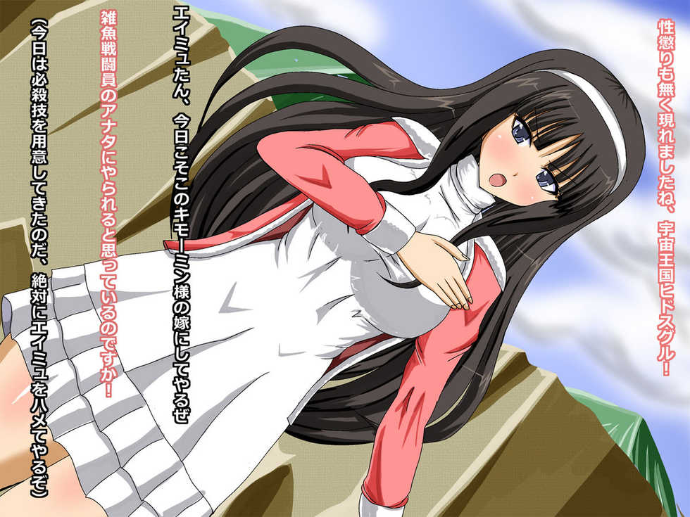 [Jigoku Potion (Yadoroku 7)] Saimin Haramase Pink Senshi (Kaizoku Sentai Gokaiger) - Page 3