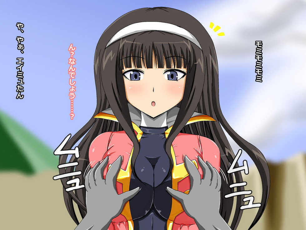 [Jigoku Potion (Yadoroku 7)] Saimin Haramase Pink Senshi (Kaizoku Sentai Gokaiger) - Page 19