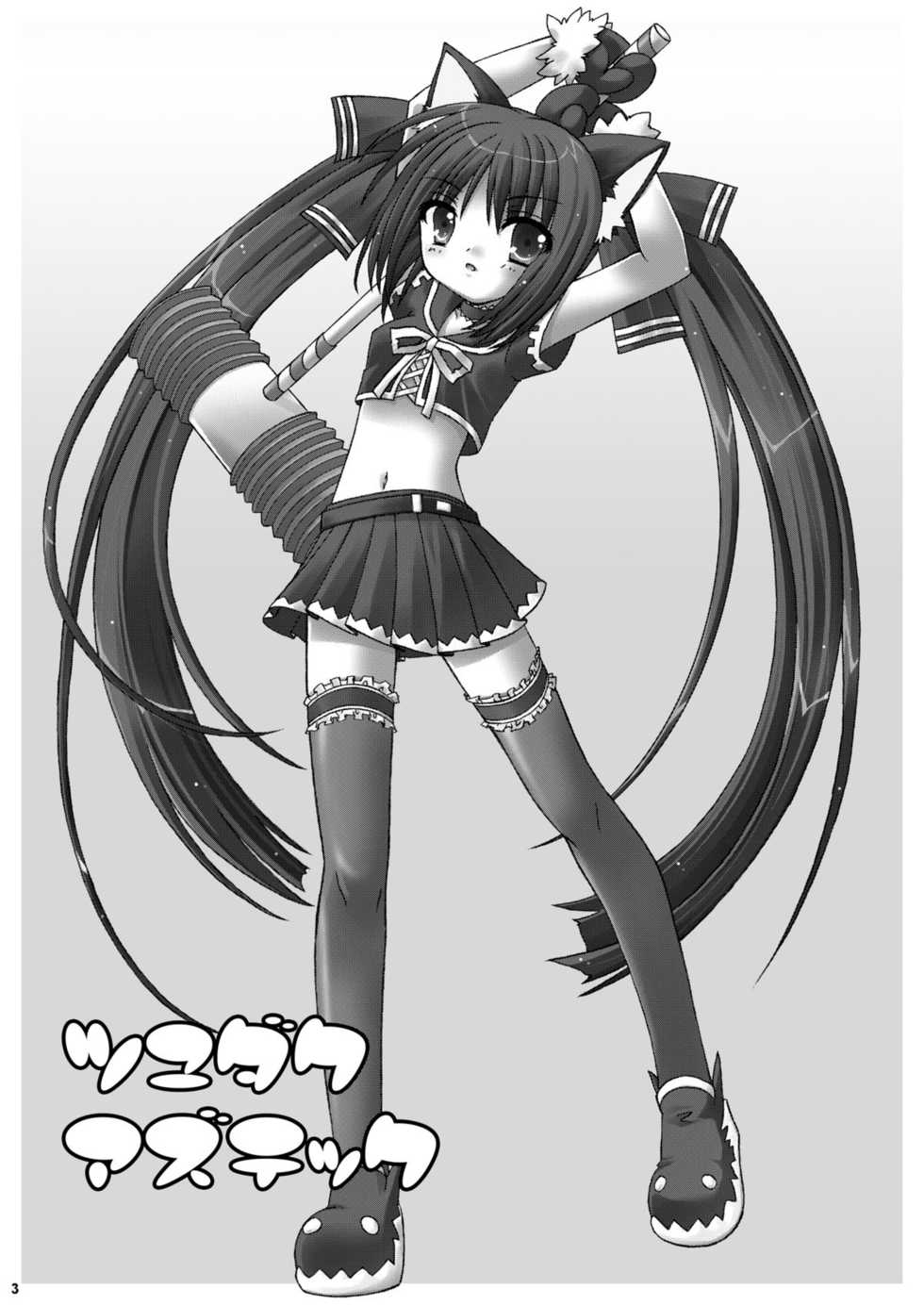 [VENOM (Alto Seneka, Rusty Soul)] Tsuyudaku Aztec (Pangya) [Digital] - Page 3