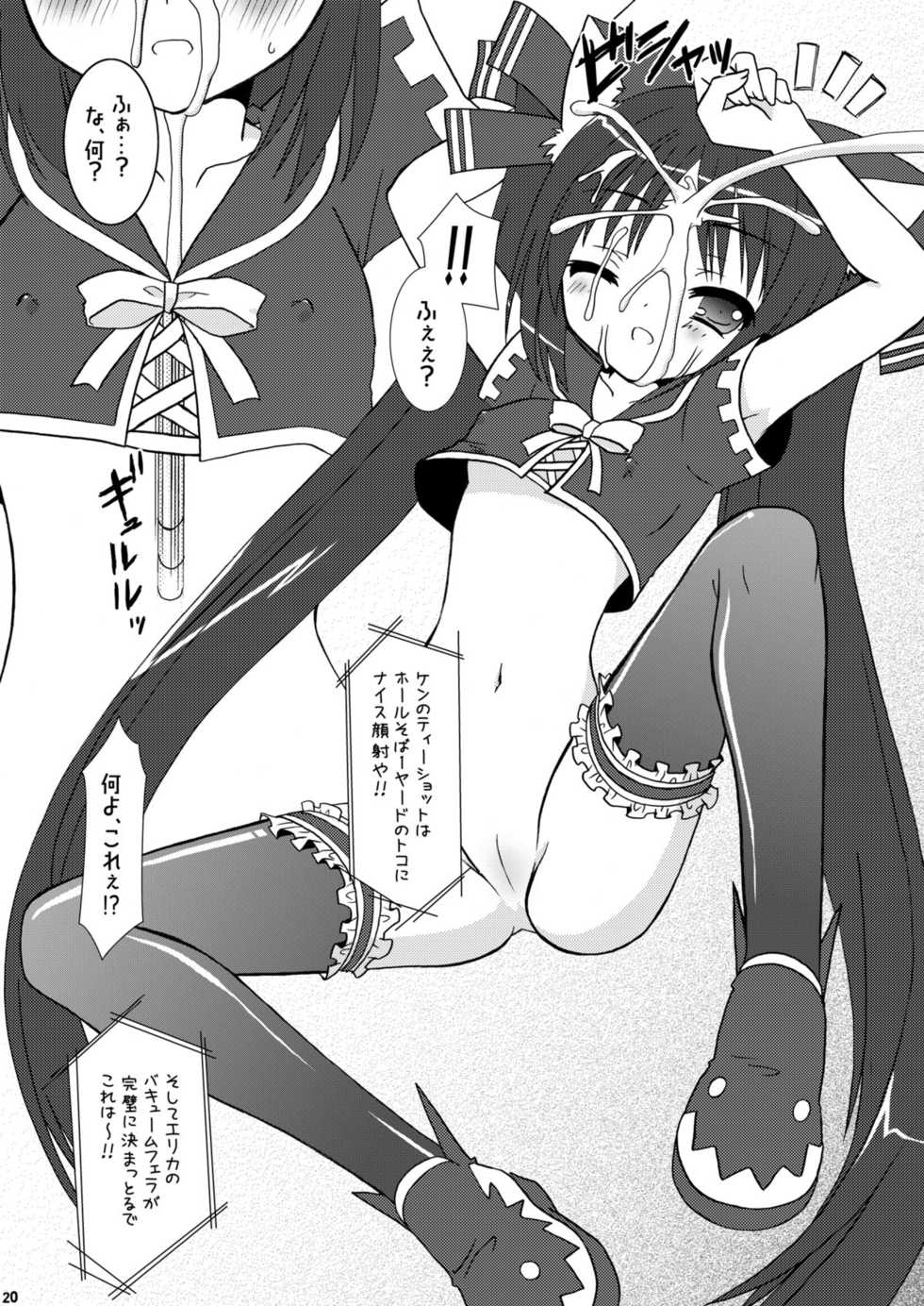 [VENOM (Alto Seneka, Rusty Soul)] Tsuyudaku Aztec (Pangya) [Digital] - Page 20