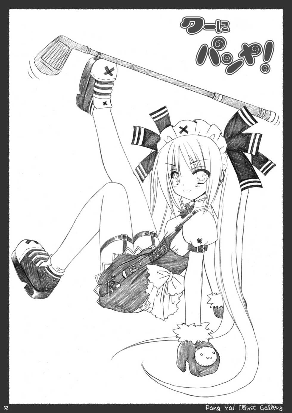 [VENOM (Alto Seneka, Rusty Soul)] Tsuyudaku Aztec (Pangya) [Digital] - Page 32