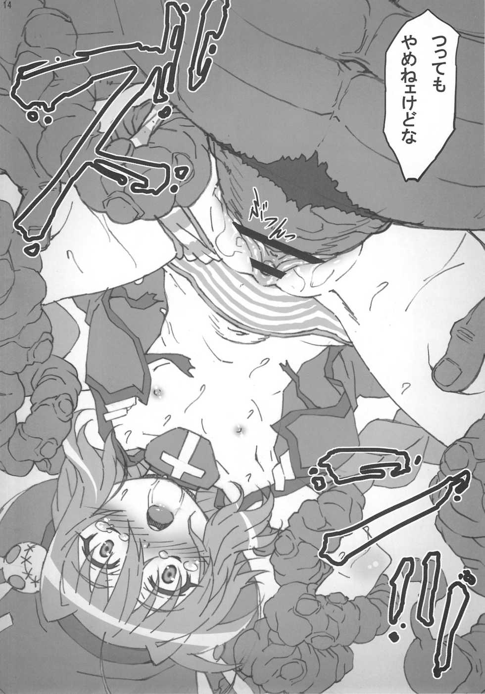 (C82) [PHYSALIS (Seresu)] LN03 (Mahou Shoujo Lyrical Nanoha) - Page 13