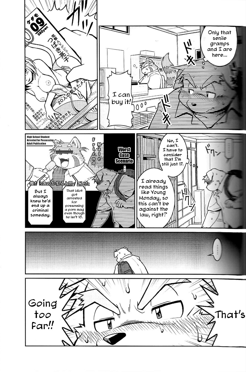 (C78) [Animalism (Takagi Kyou)] Trouble 1 [English] [Decensored] - Page 12