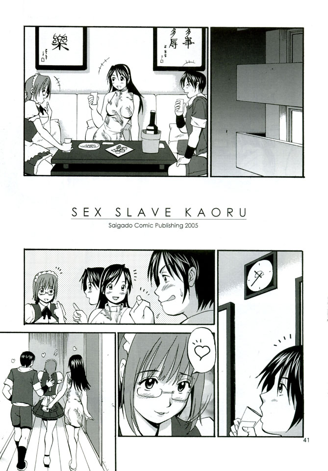 (C68) [Saigado] THE YURI & FRIENDS MARY SPECIAL (King of Fighters) [Spanish] [Devilman77] [Decensored] - Page 40
