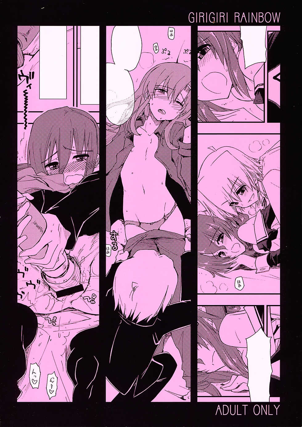 (C82) [Girigiri Nijiiro (Kamino Ryu-ya)] ShitsuTora★All Stars (Hayate no Gotoku!) [2nd Edition 2012-09-14] - Page 34