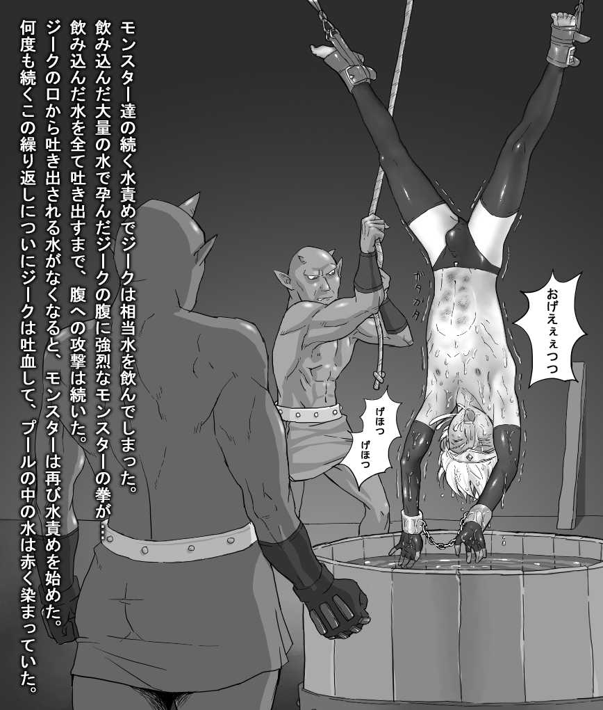 [BOYSPANIC] BOYSPANIC Special Illustration Book Vol.3 - Page 12