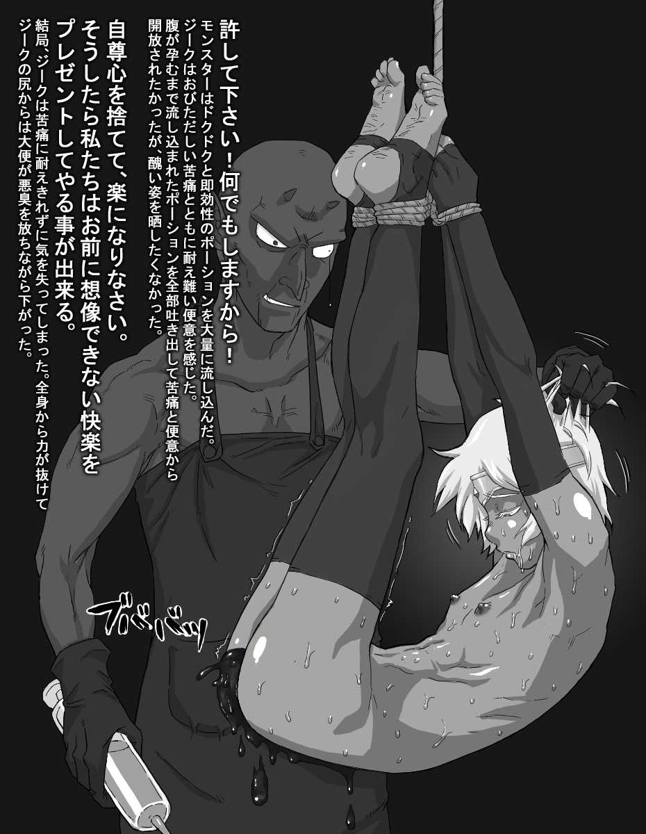 [BOYSPANIC] BOYSPANIC Special Illustration Book Vol.3 - Page 15