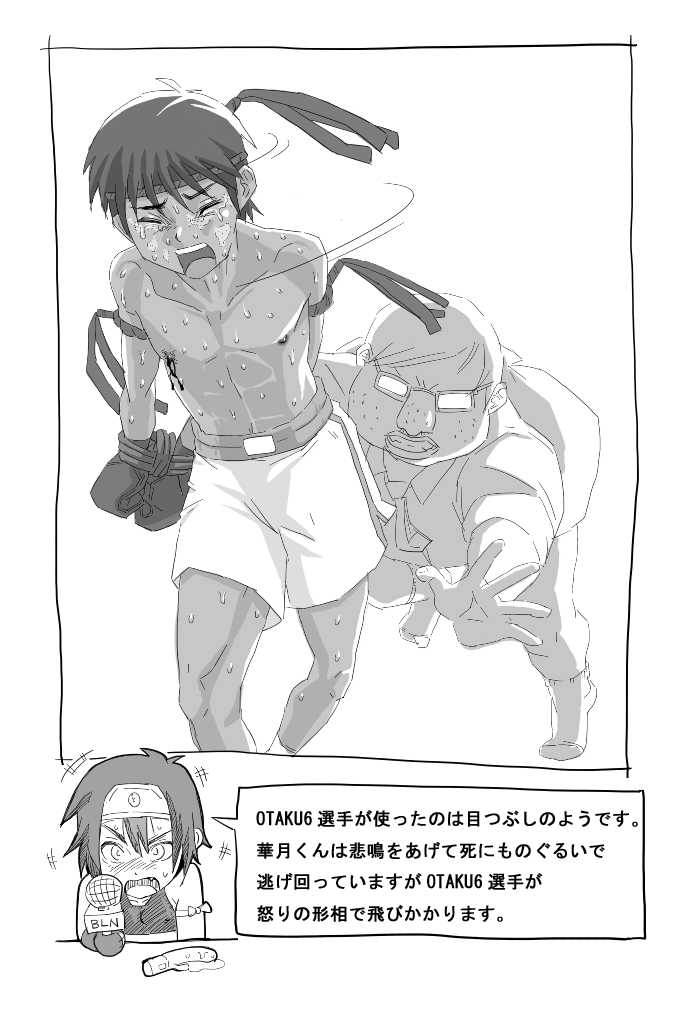 [BOYSPANIC] BOYSPANIC Special Illustration Book Vol.3 - Page 24