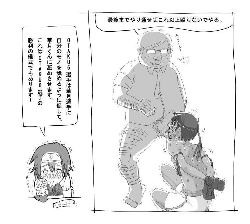 [BOYSPANIC] BOYSPANIC Special Illustration Book Vol.3 - Page 28