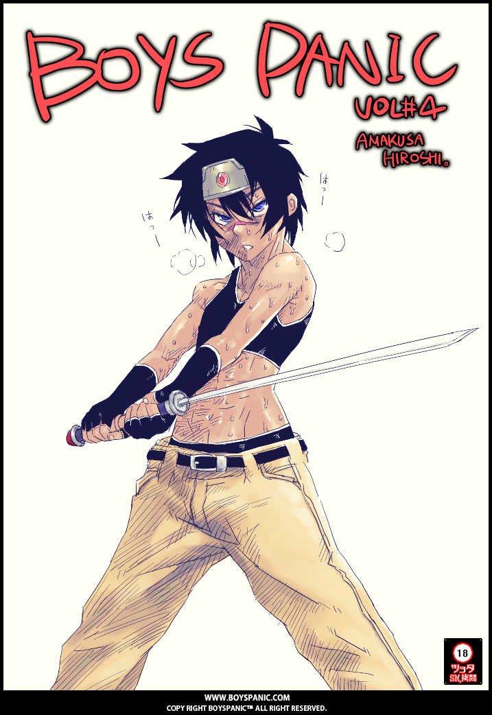 [BOYSPANIC] BOYSPANIC Special Illustration Book Vol.4 - Page 1