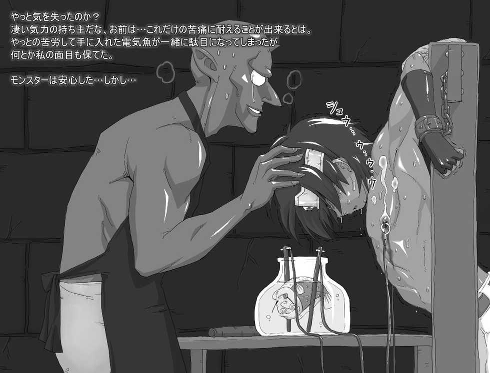 [BOYSPANIC] BOYSPANIC Special Illustration Book Vol.4 - Page 10