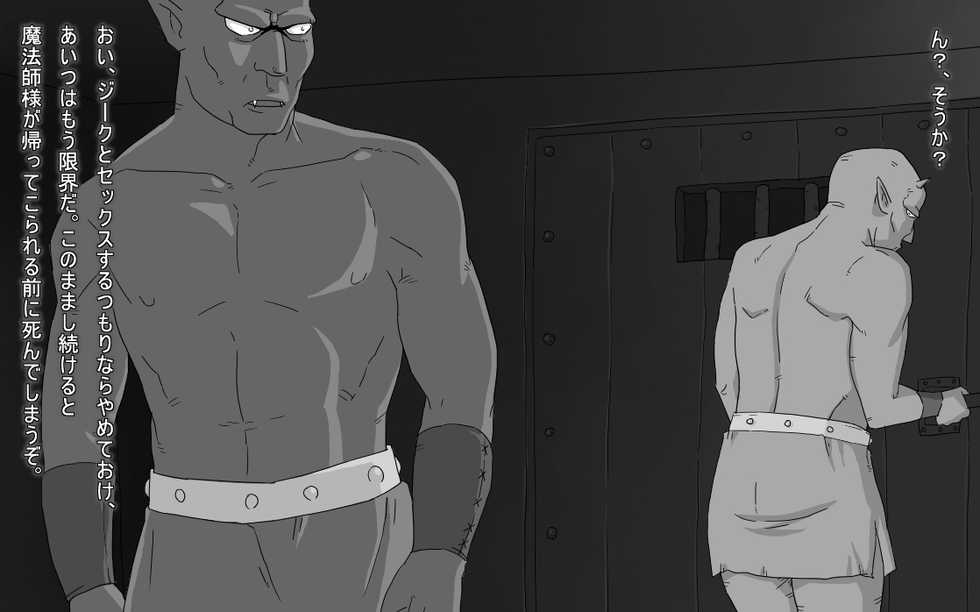 [BOYSPANIC] BOYSPANIC Special Illustration Book Vol.4 - Page 14