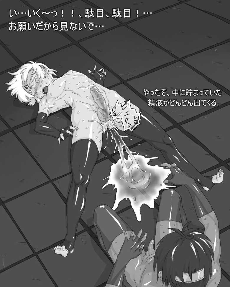 [BOYSPANIC] BOYSPANIC Special Illustration Book Vol.4 - Page 20