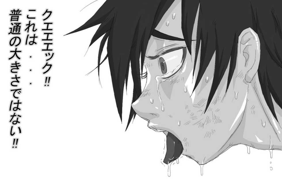 [BOYSPANIC] BOYSPANIC Special Illustration Book Vol.4 - Page 30