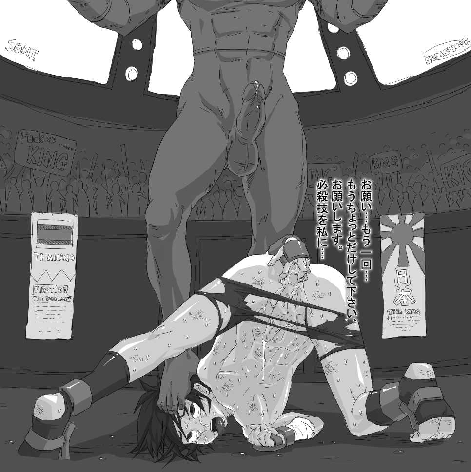 [BOYSPANIC] BOYSPANIC Special Illustration Book Vol.4 - Page 36