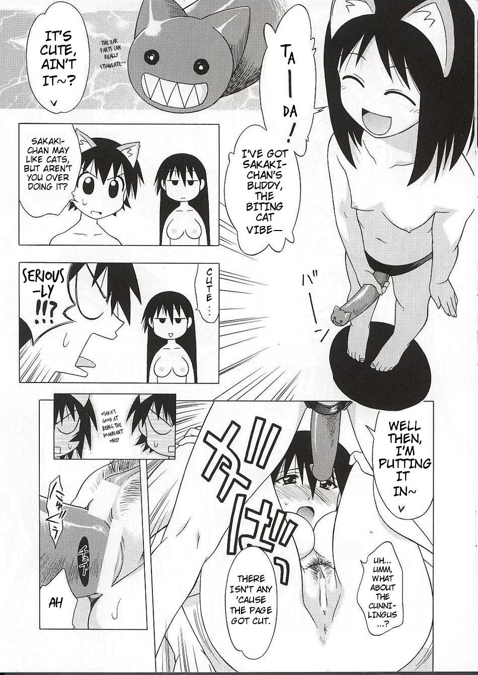 (C62) [Geiwamiwosukuu!! (Karura Syou)] Topaz (Azumanga Daioh) [English] [lonely little loli] - Page 5