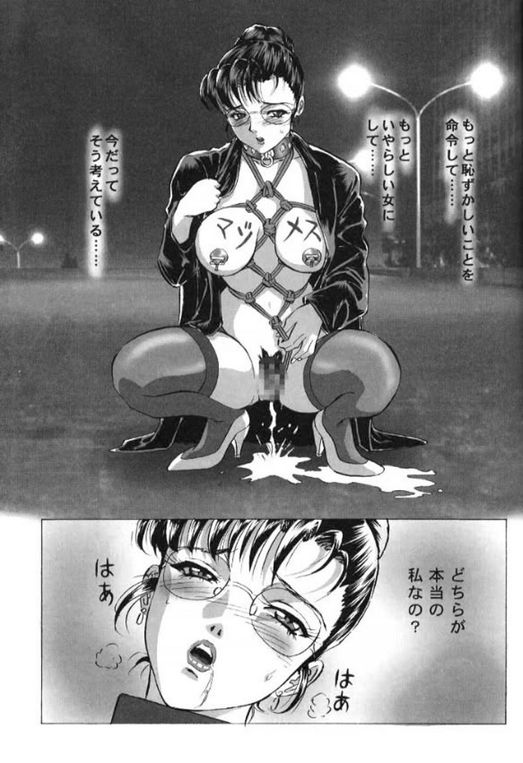 (C60) [Koala Kikaku (Mon-Mon)] Mon-Mon Land X - Page 18
