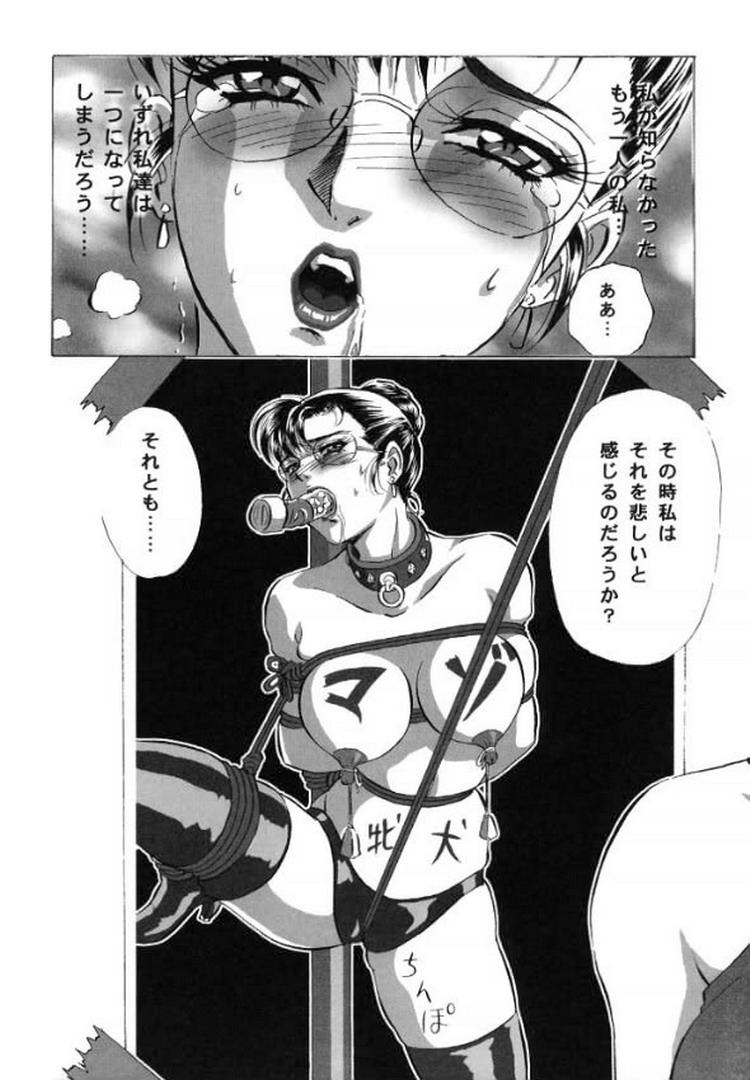 (C60) [Koala Kikaku (Mon-Mon)] Mon-Mon Land X - Page 21
