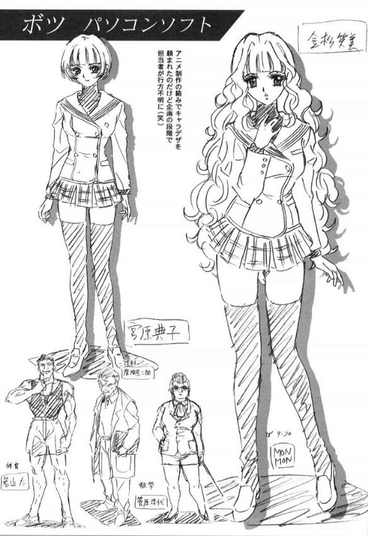(C60) [Koala Kikaku (Mon-Mon)] Mon-Mon Land X - Page 30