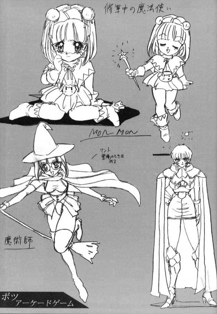 (C60) [Koala Kikaku (Mon-Mon)] Mon-Mon Land X - Page 34