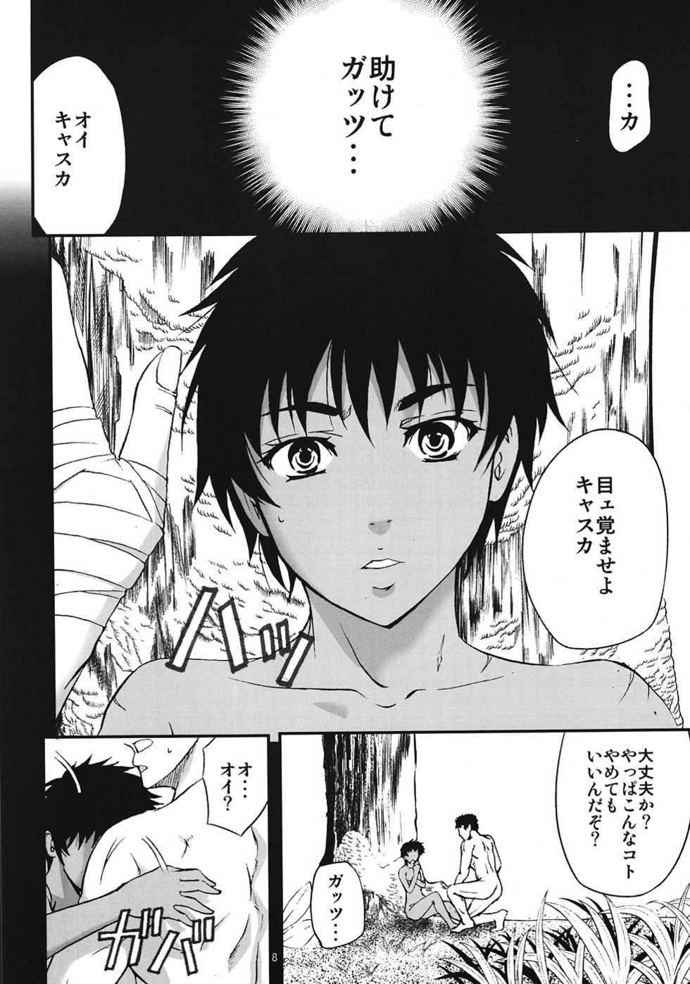 (C82) [Monji Koubou (Kikuichi Monji)] Casca Bon -Nie Matsuri- (Berserk) - Page 7