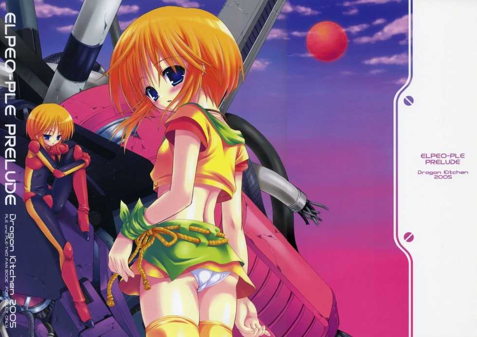 (C68) [Dragon Kitchen (Sasorigatame)] Elpeo-Ple Prelude (Gundam ZZ) - Page 1