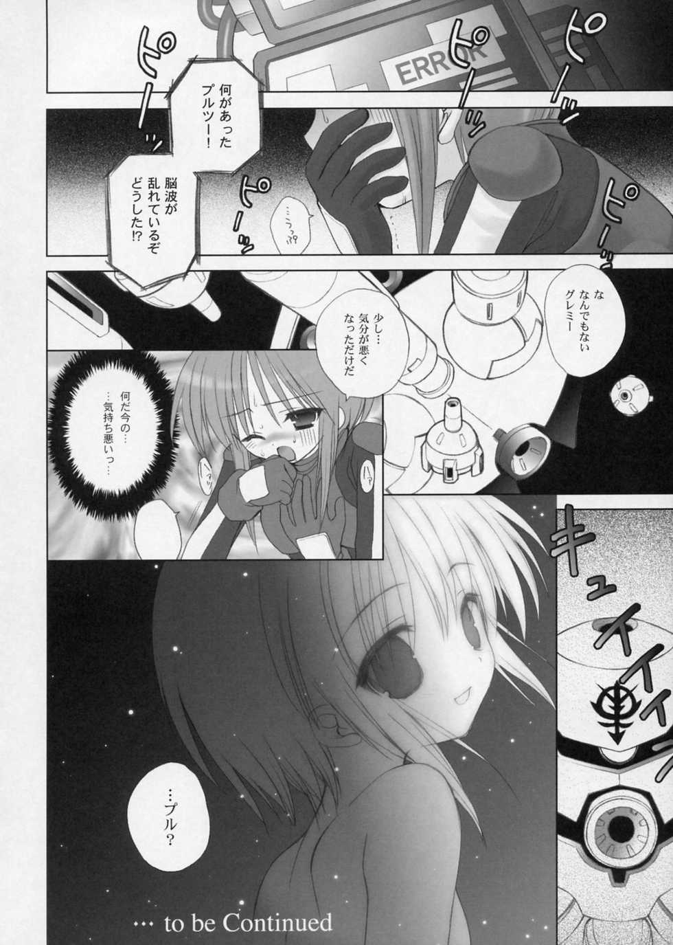 (C68) [Dragon Kitchen (Sasorigatame)] Elpeo-Ple Prelude (Gundam ZZ) - Page 27