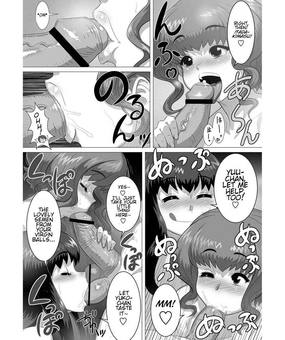 [Tensei-kun] Ero Onsen Yukemuri Chijou | Erotic Onsen Steam Blind-Love (COMIC Masyo 2011-11) [English] [Loe Quality Translations] [Digital] - Page 21