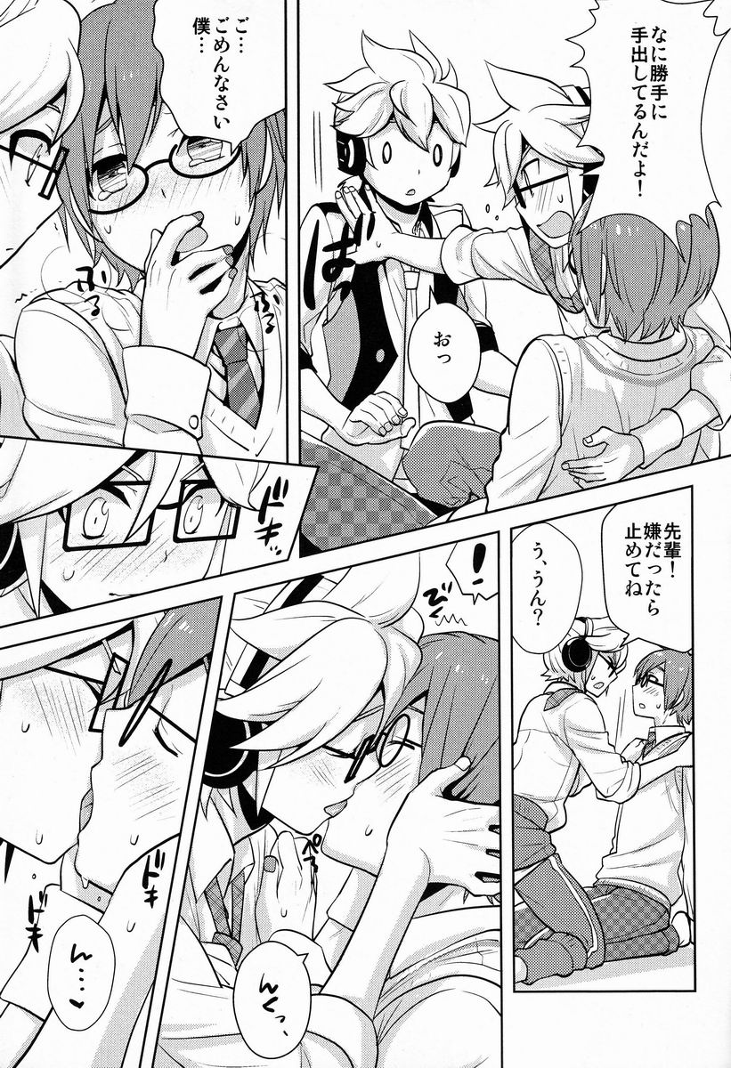 (SUPER21) [Aiwa (Kikuchi)] Modokashii Kimitachi ni Tehodoki! (Vocaloid) - Page 10