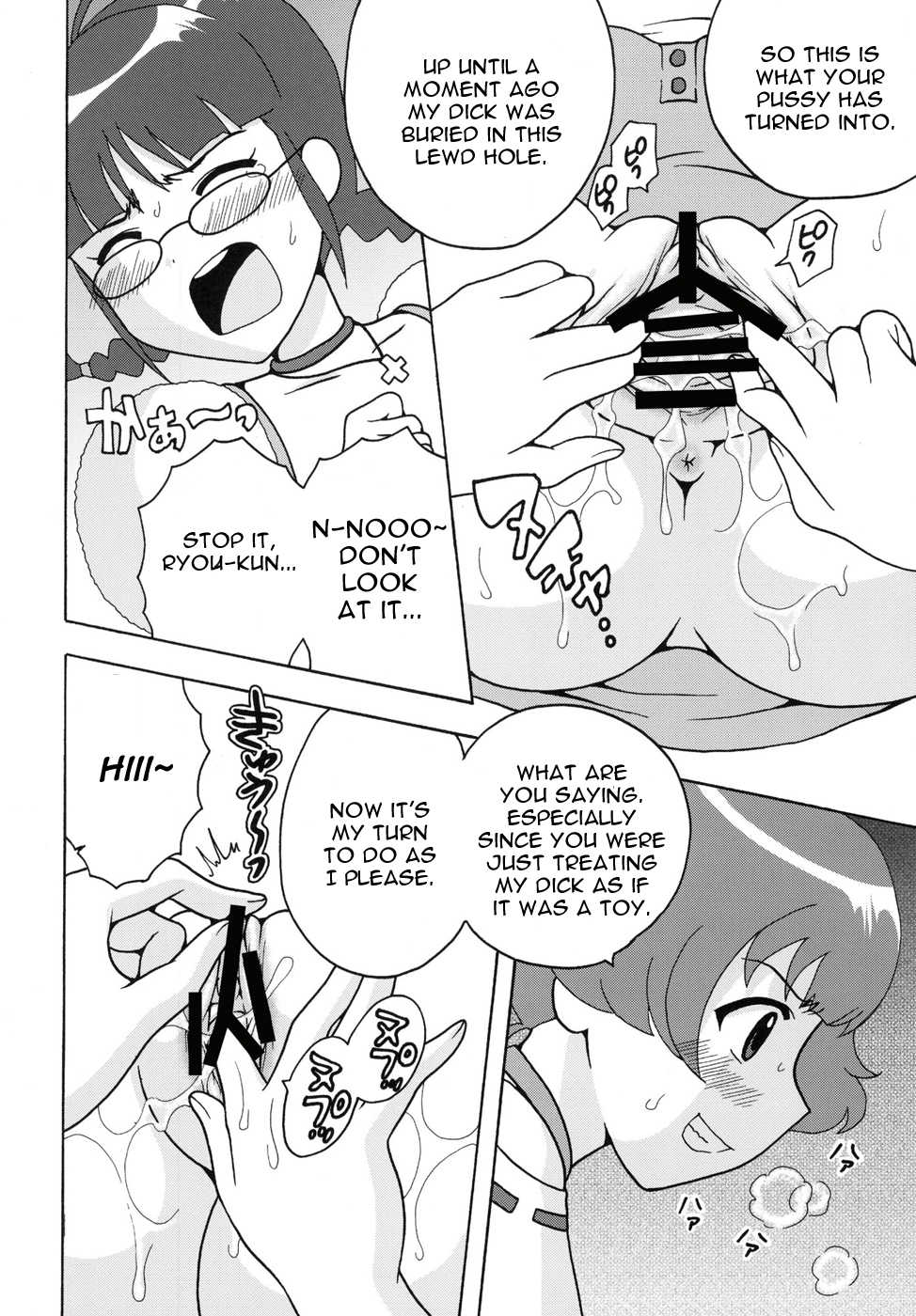(C77) [St. Rio (Various)] THE iDOLM@MEISTER Deculture Stars 2 (THE iDOLM@STER Dearly Stars) [English] - Page 14
