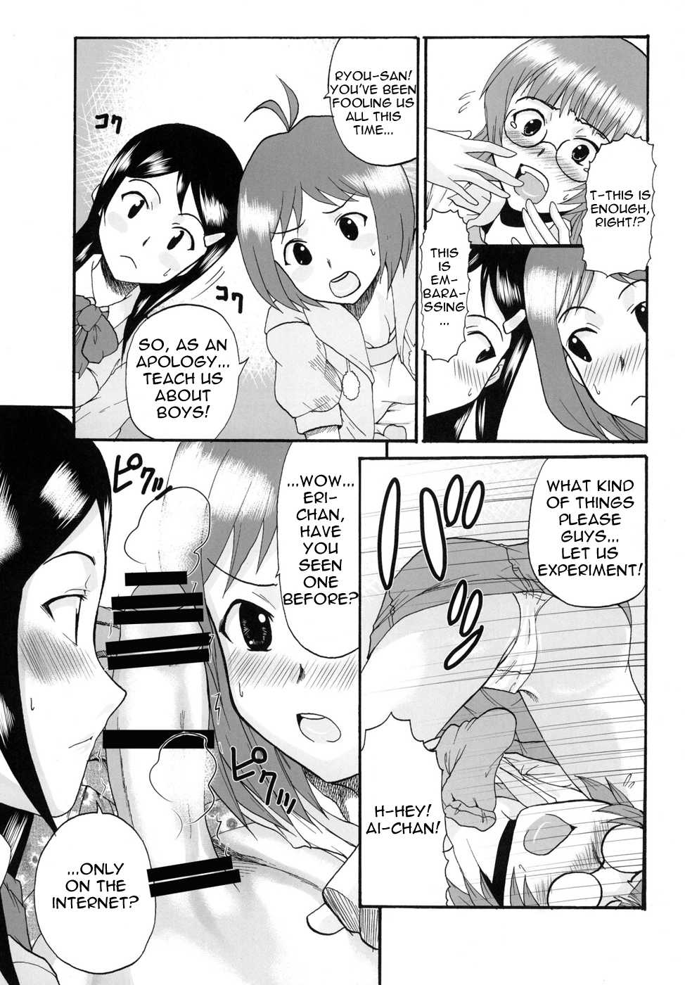 (C77) [St. Rio (Various)] THE iDOLM@MEISTER Deculture Stars 2 (THE iDOLM@STER Dearly Stars) [English] - Page 37