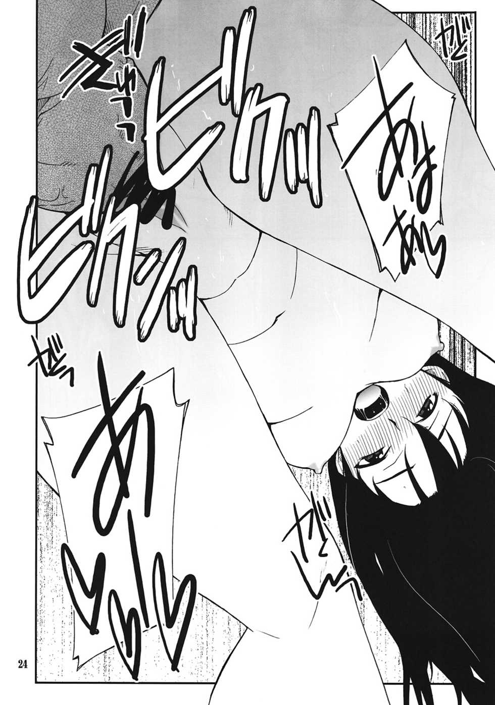 (C82) [P-FOREST (Hozumi Takashi)] Another World ~Sukitokimetokiss~ (Accel World) - Page 23
