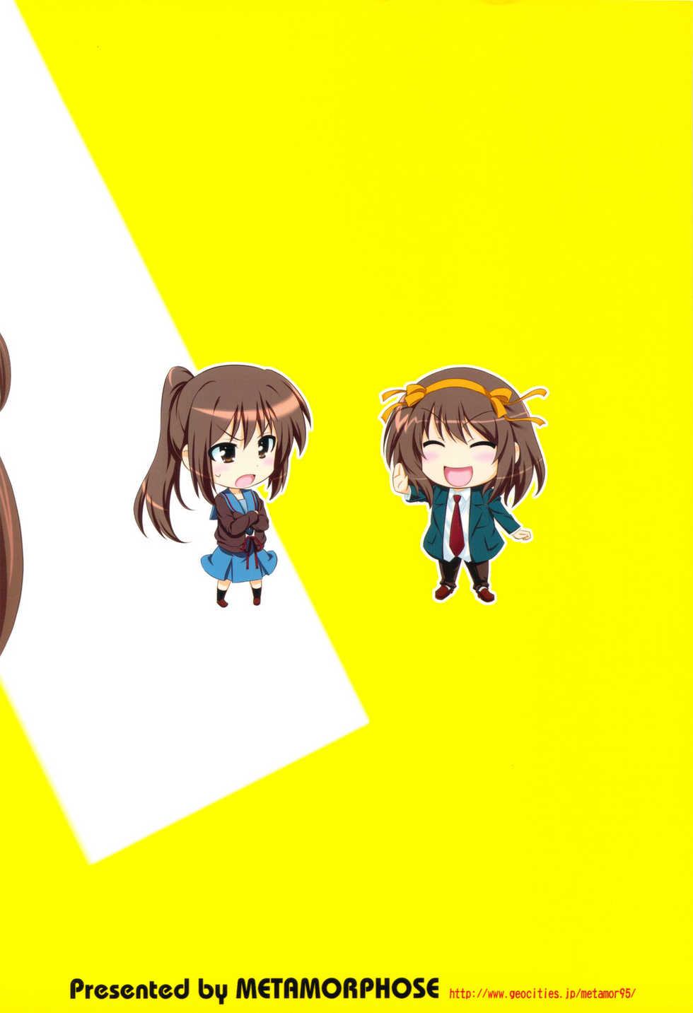 (C74) [Metamorphose (GUY)] Kyonko no kentai life wa 0 yo! (The Melancholy of Haruhi Suzumiya) - Page 26