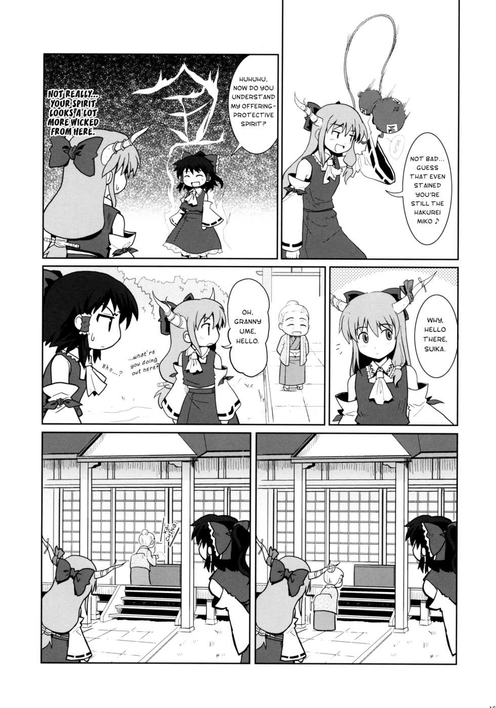 (C72) [Haniwa no Demise (Haniwa)] Miko Miko Suika Hakurei Jinja Daiihen? | Miko Miko Suika in Incident at the Hakurei Shrine? (Touhou Project) [English] [Tetrominon+Nietz] - Page 15
